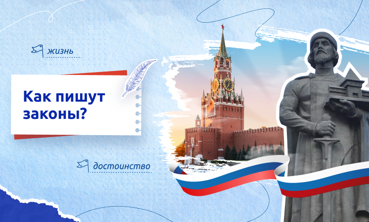 Разговор о важном.
